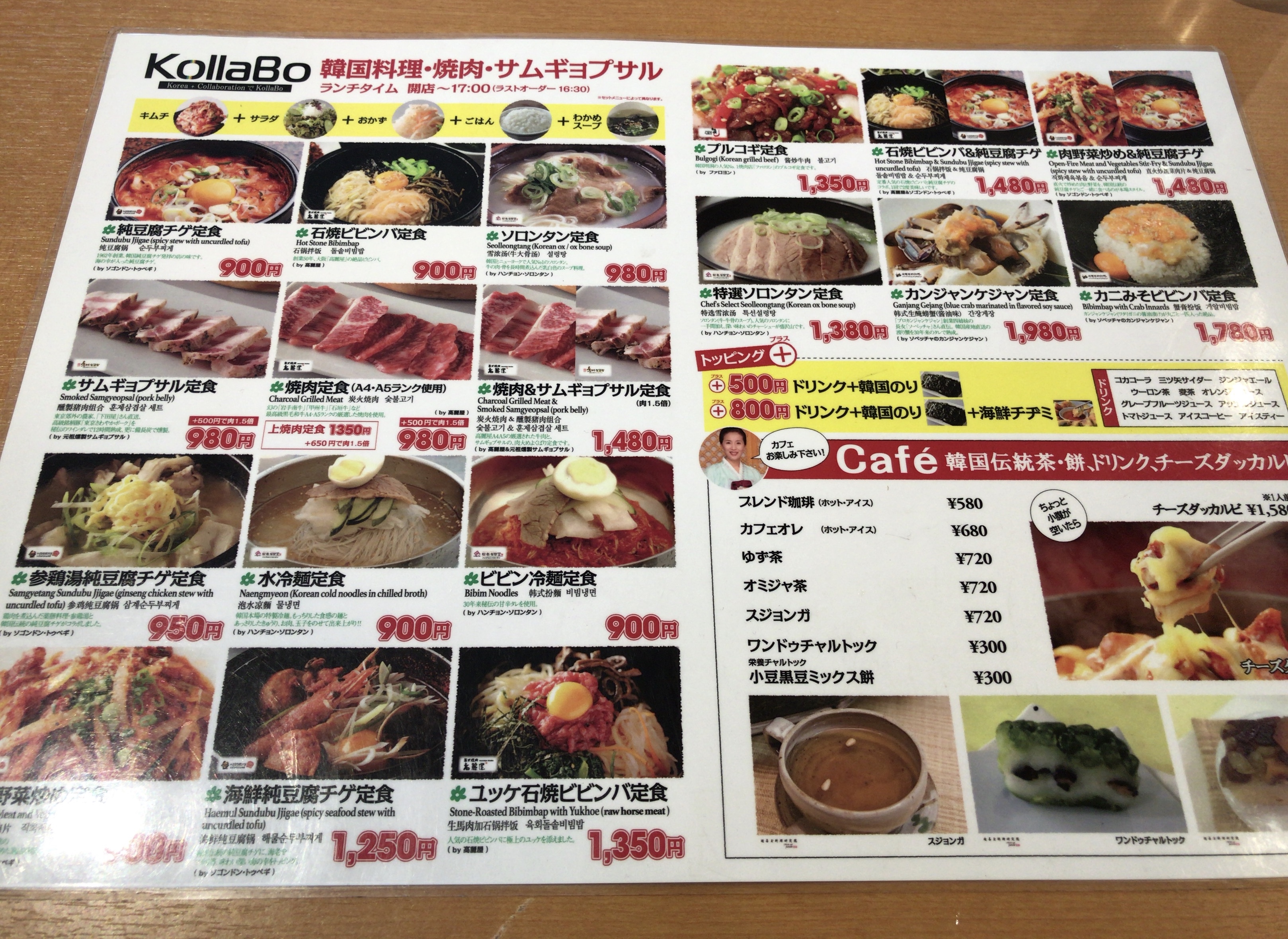 年最新版 渋谷で思い切り焼肉ランチが食べたい 気軽にランチができるコスパが良い焼肉店5選 ソルト