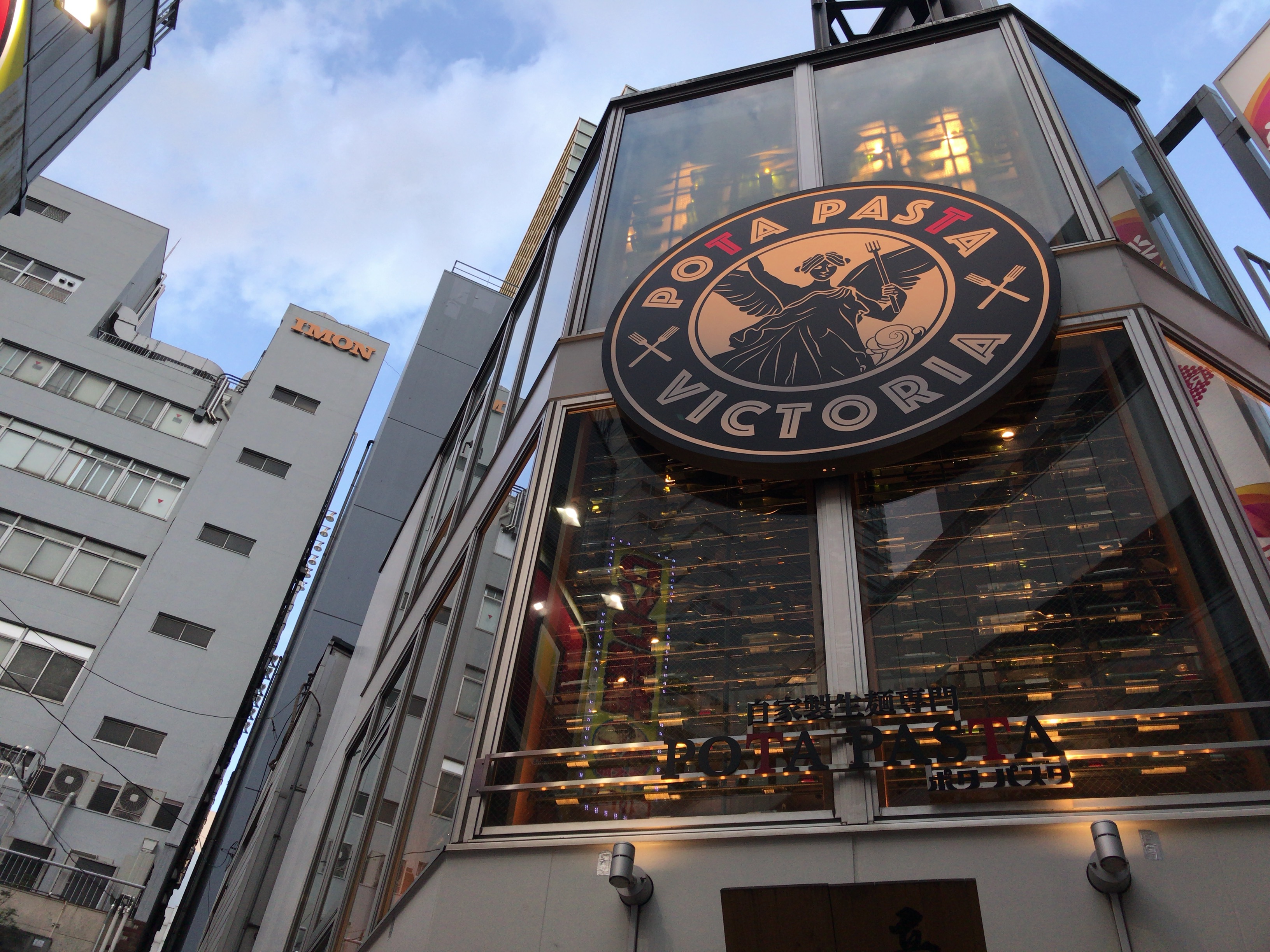 渋谷でパスタが食べたい 激安の店はどこ オススメの激安ワンコインパスタ店を紹介 年最新版 ソルト渋谷