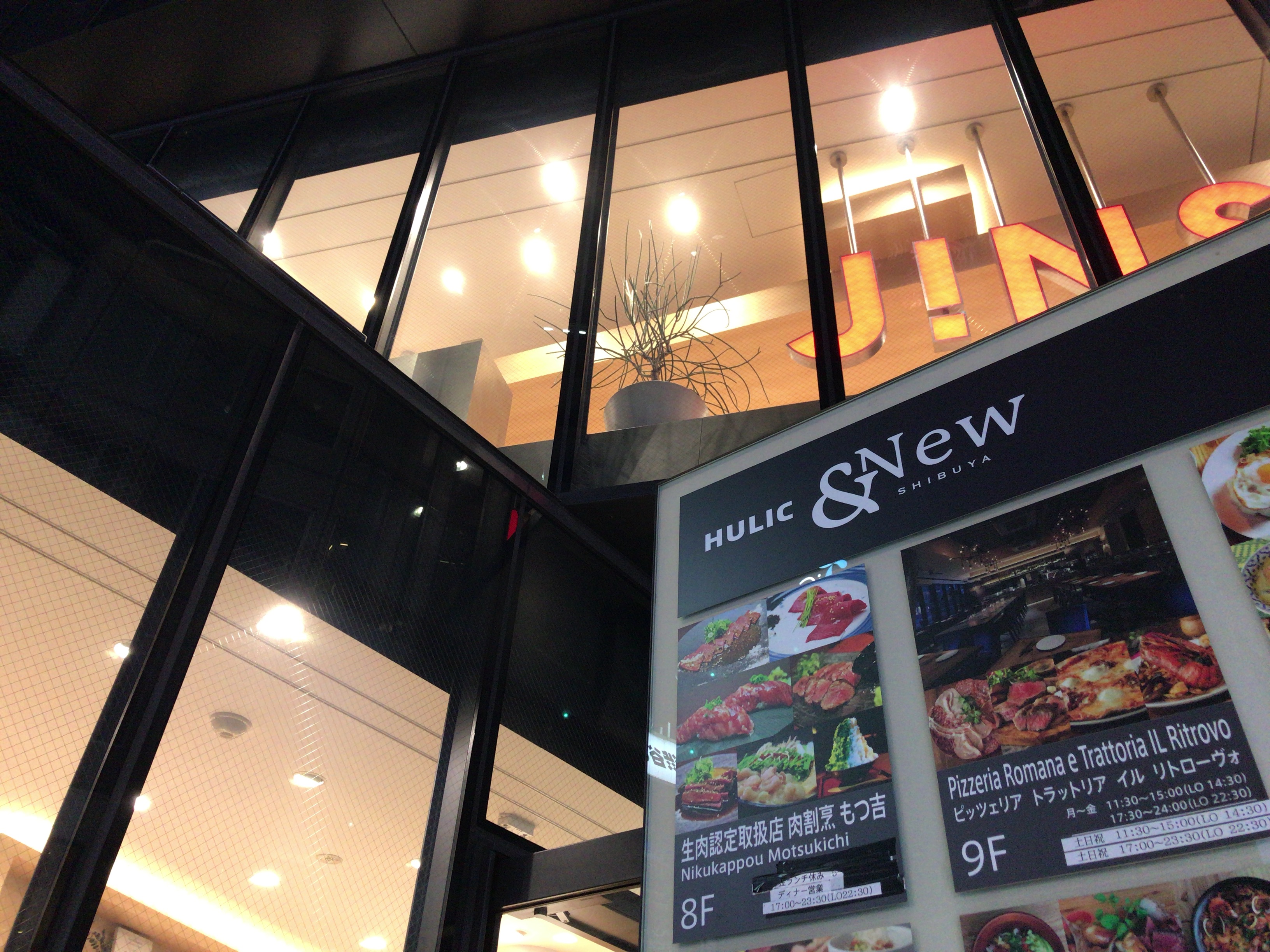 渋谷のイタリアンで初デートならどこ オススメは 年最新版 ソルト