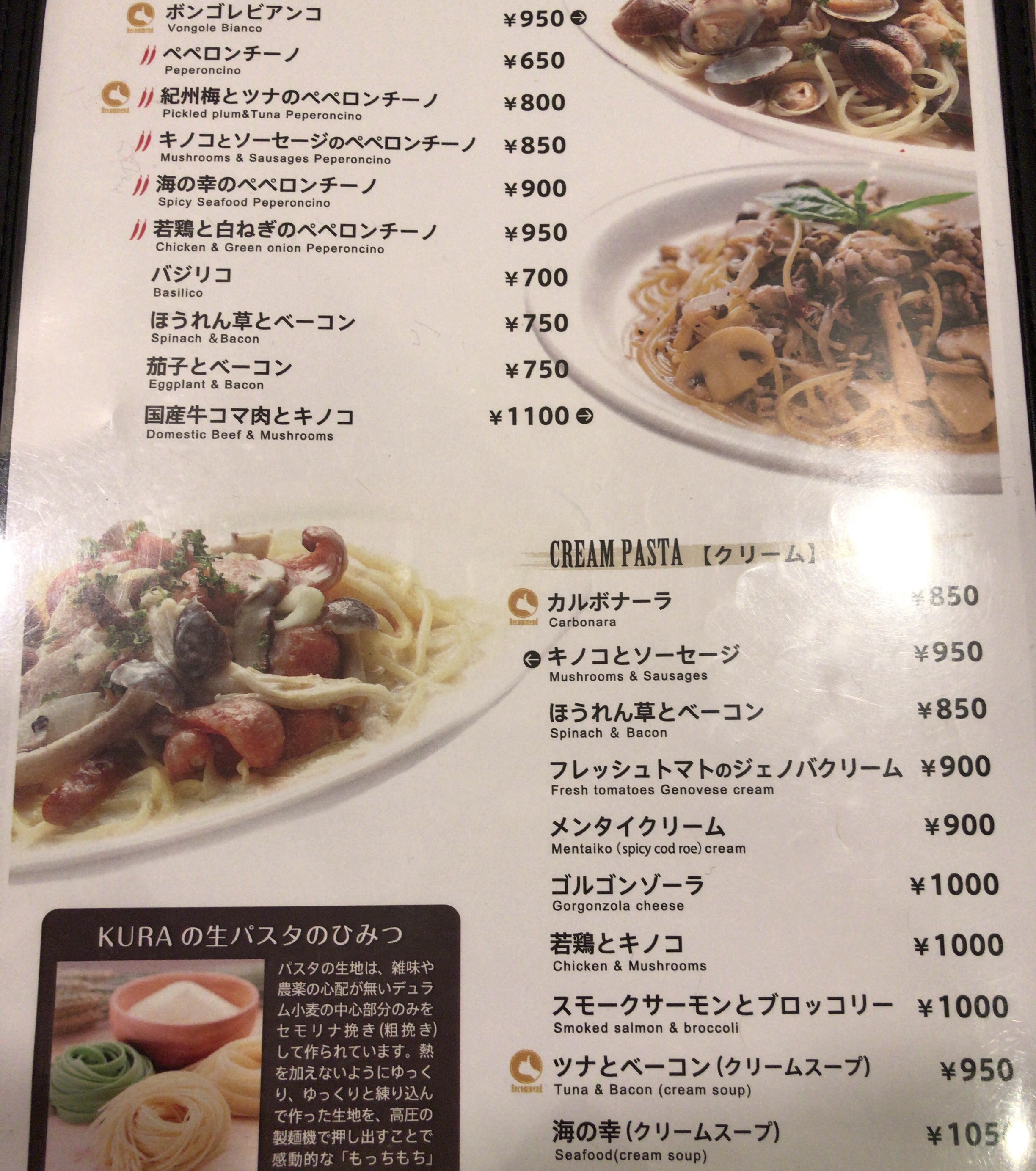 渋谷のパスタ店でランチの人気店はどこ おすすめは 年最新版 ソルト渋谷