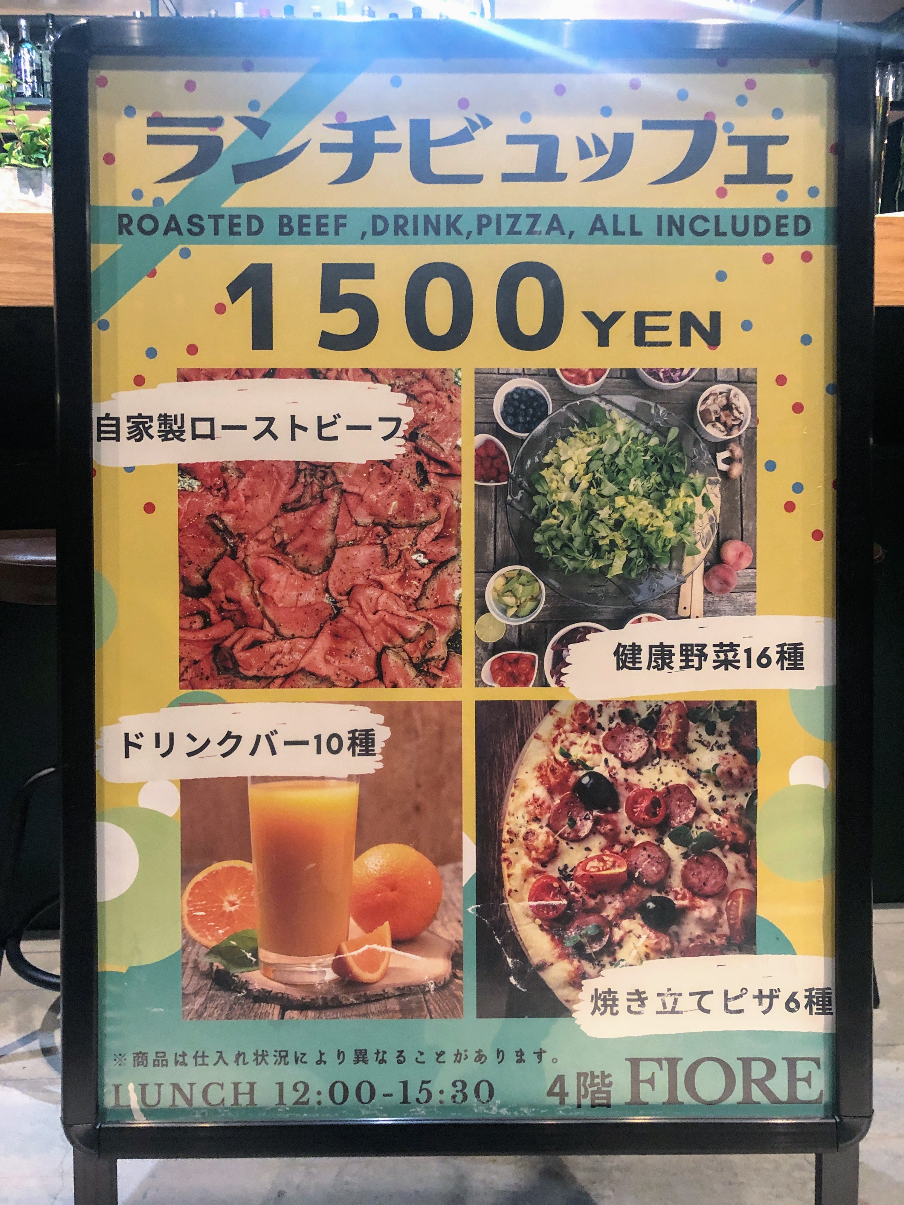 渋谷ピザ食べ放題 渋谷でピザを食べ放題できる3店舗 ソルト渋谷