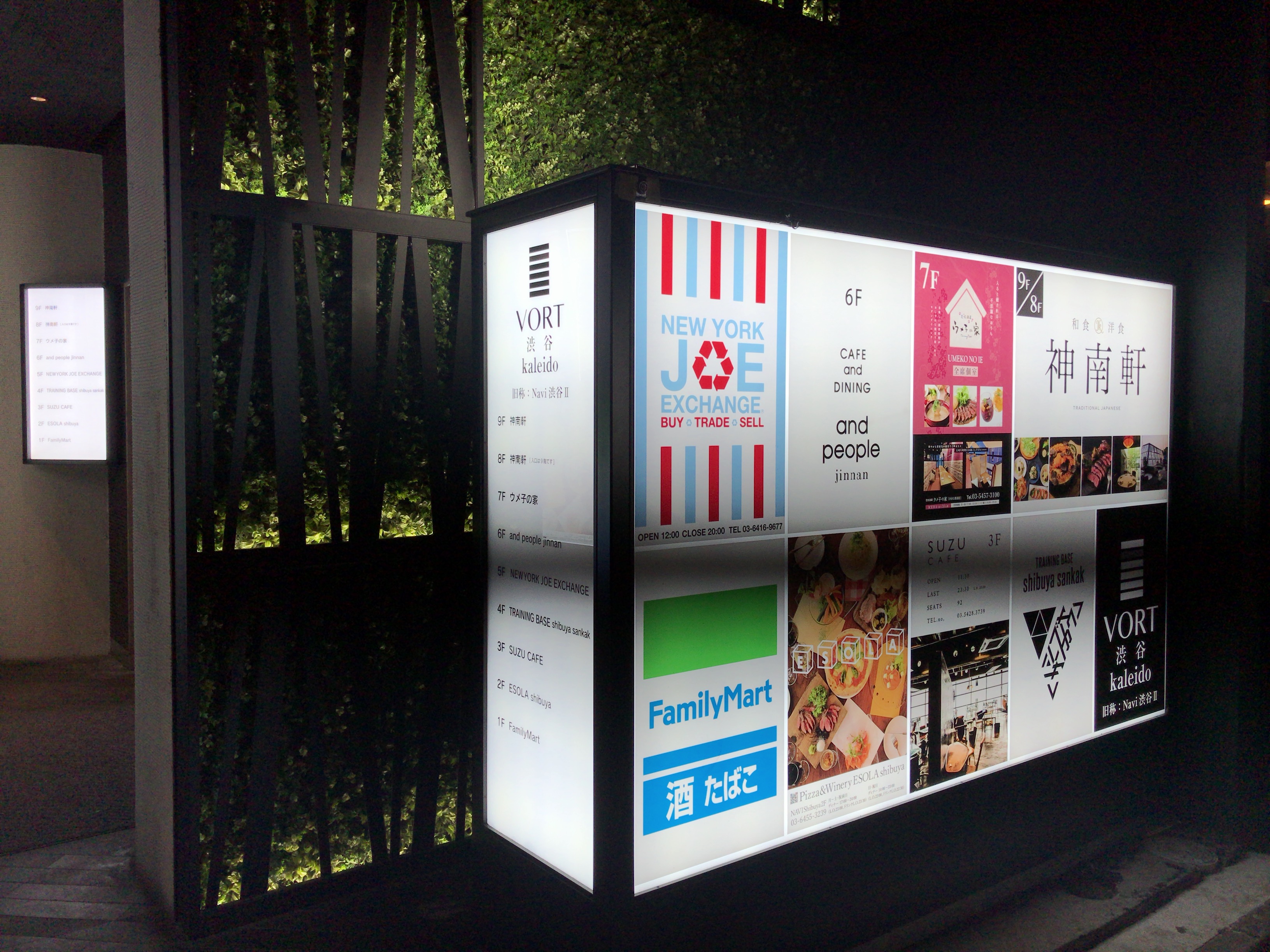 渋谷のイタリアンで おしゃれなのに安い お手頃に利用できる店 年最新版 ソルト渋谷