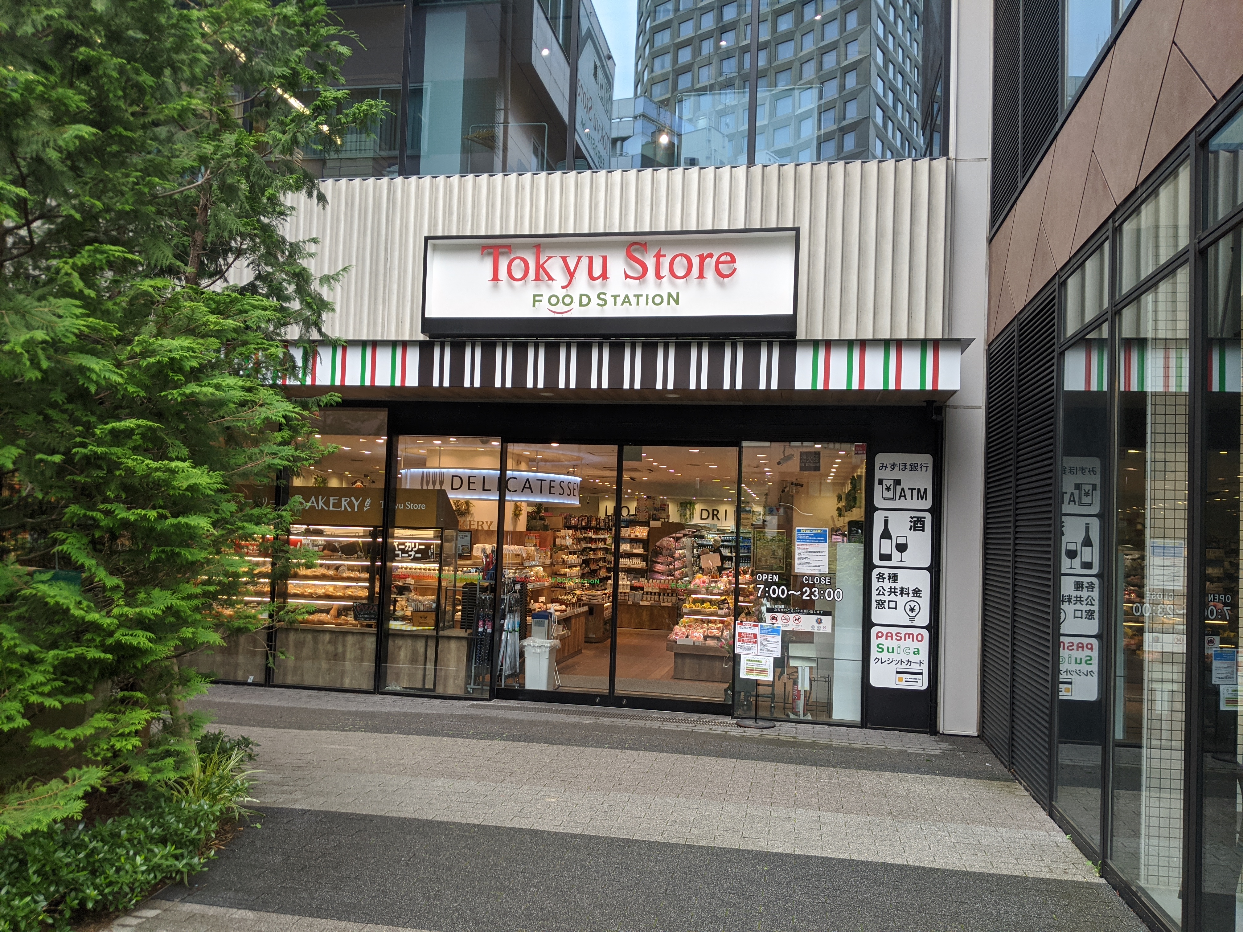 東急ストア フードステーション渋谷キャスト店 店内 外観 東急ストア フードステーション 渋谷キャスト店 店内 野菜は葉物野菜が充実しています 価格は普通ですが 東急ブランドの安心感があります 東急ストア フードステーション 渋谷キャスト店 店内