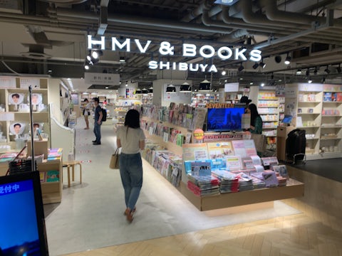 Hmv Books Shibuya