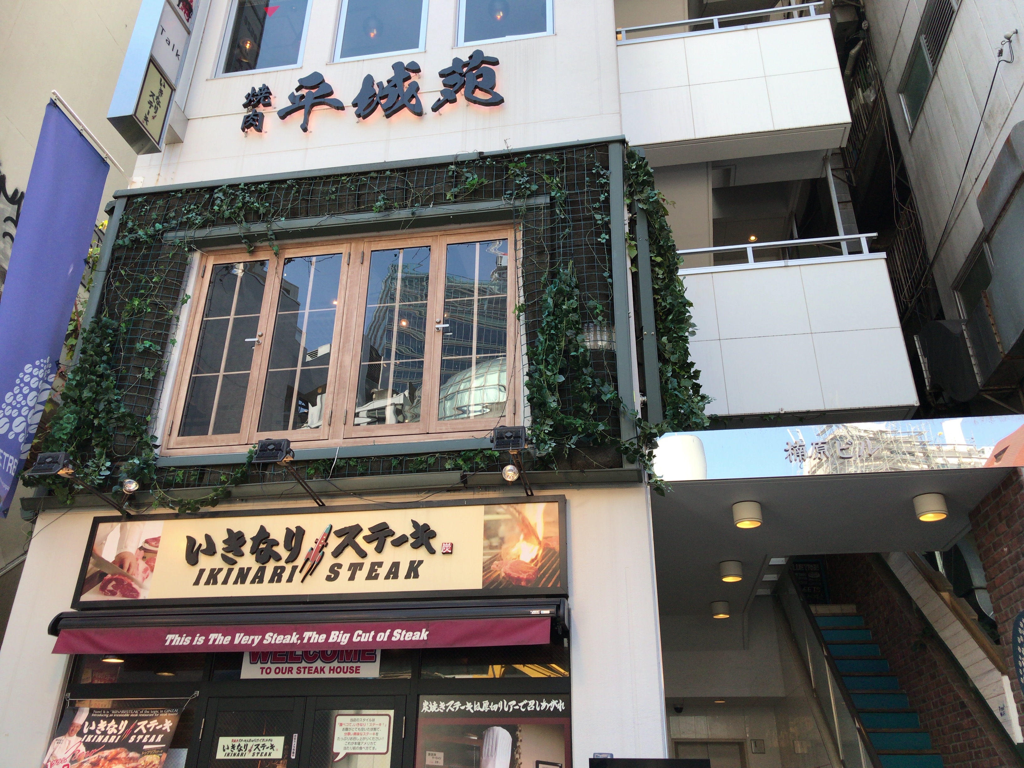 年最新版 渋谷で思い切り焼肉ランチが食べたい 気軽にランチができるコスパが良い焼肉店5選 ソルト