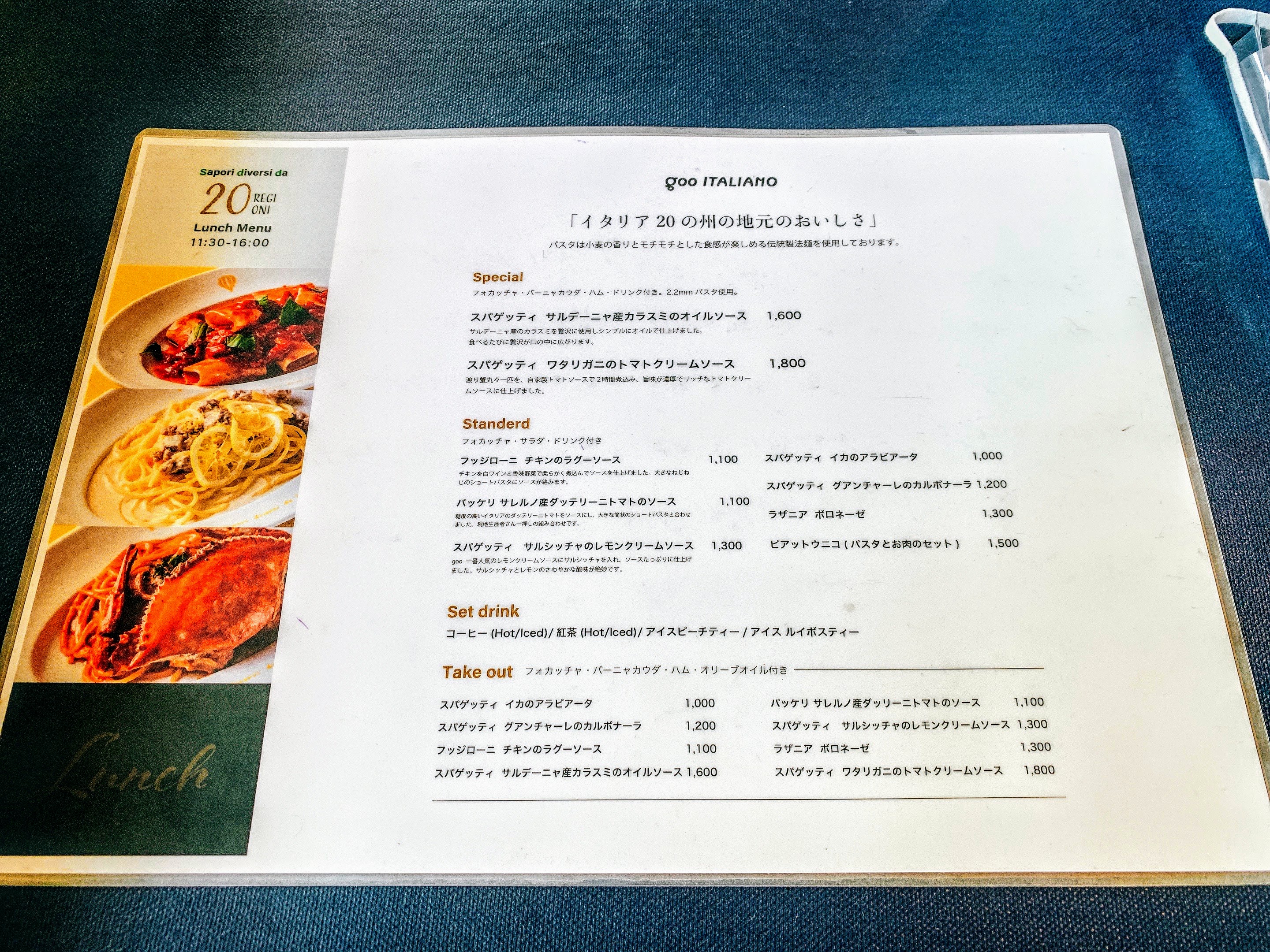 渋谷パスタディナー 渋谷のオススメ絶品パスタ厳選22店舗 ソルト渋谷