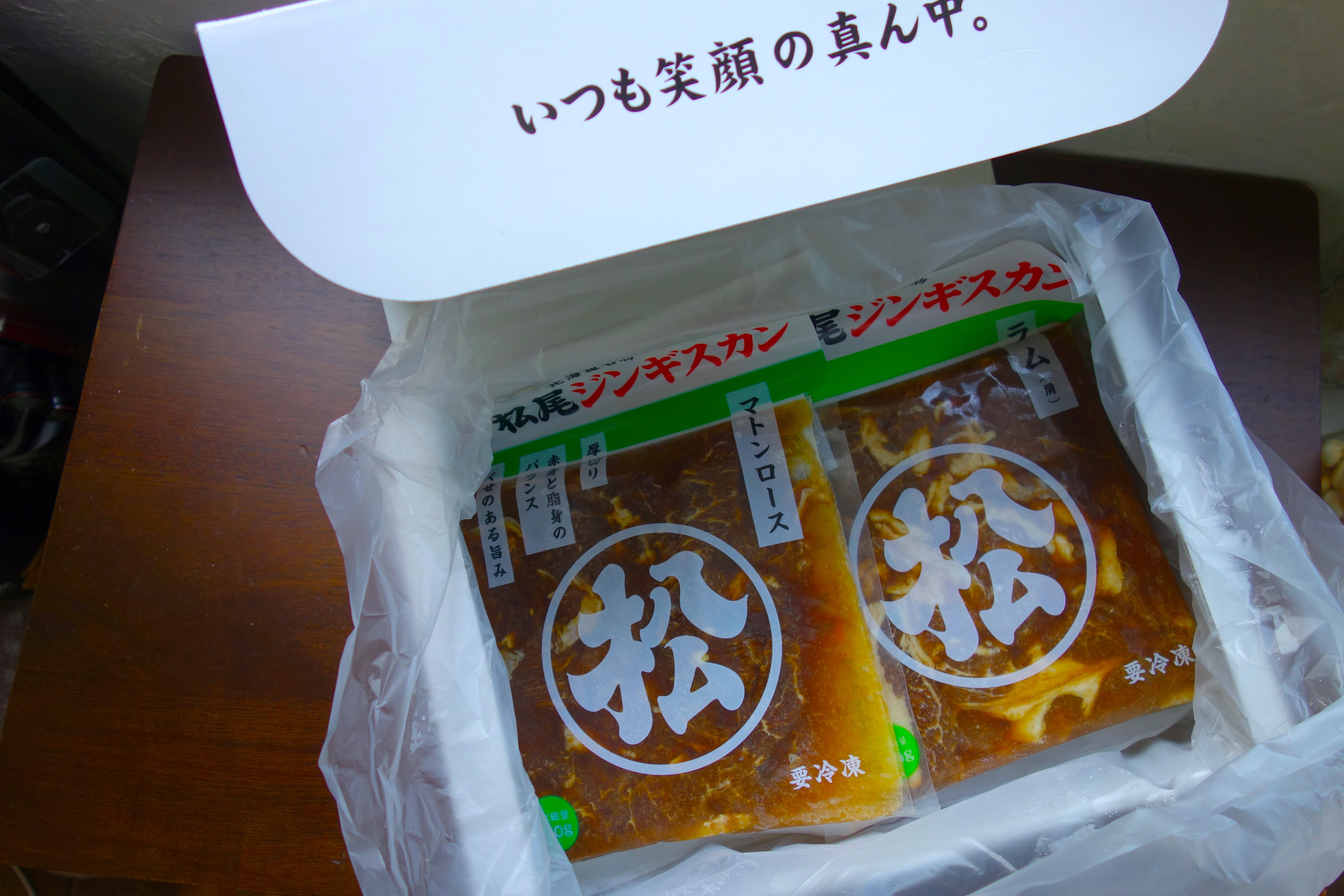 オススメのお取り寄せジンギスカン 北海道の老舗からミシュラン掲載店 国産羊まで厳選5店を食べ比べ