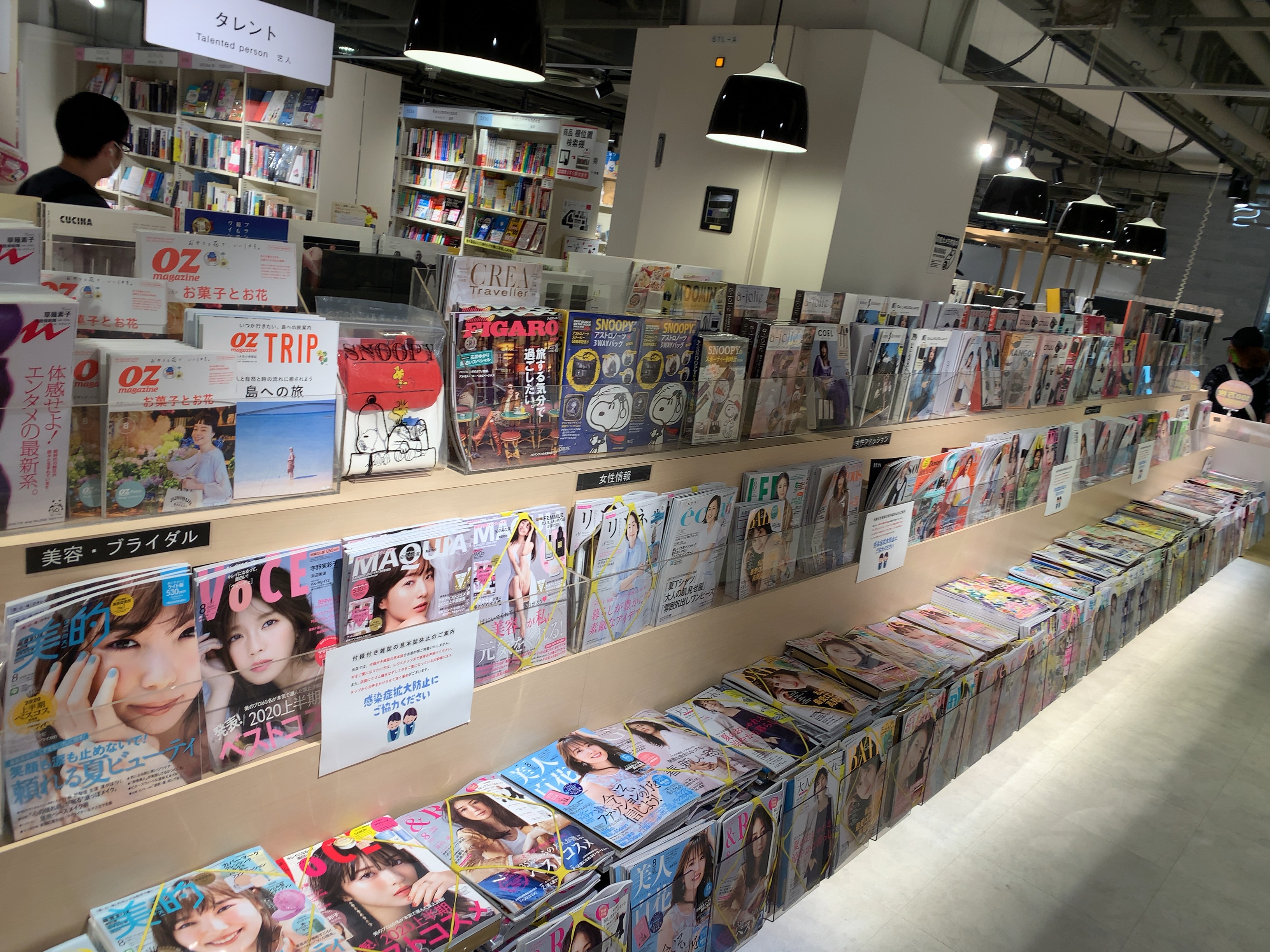 Hmv Books Shibuya 店内 外観 Hmv Books Shibuya 雑誌コーナー 雑誌コーナー 若者向けの女性誌 ファッション誌 趣味本が多く 豊富な種類が並びます Hmv Books Shibuya 世界の文学 世界の文学 というようなコーナーが設けられ