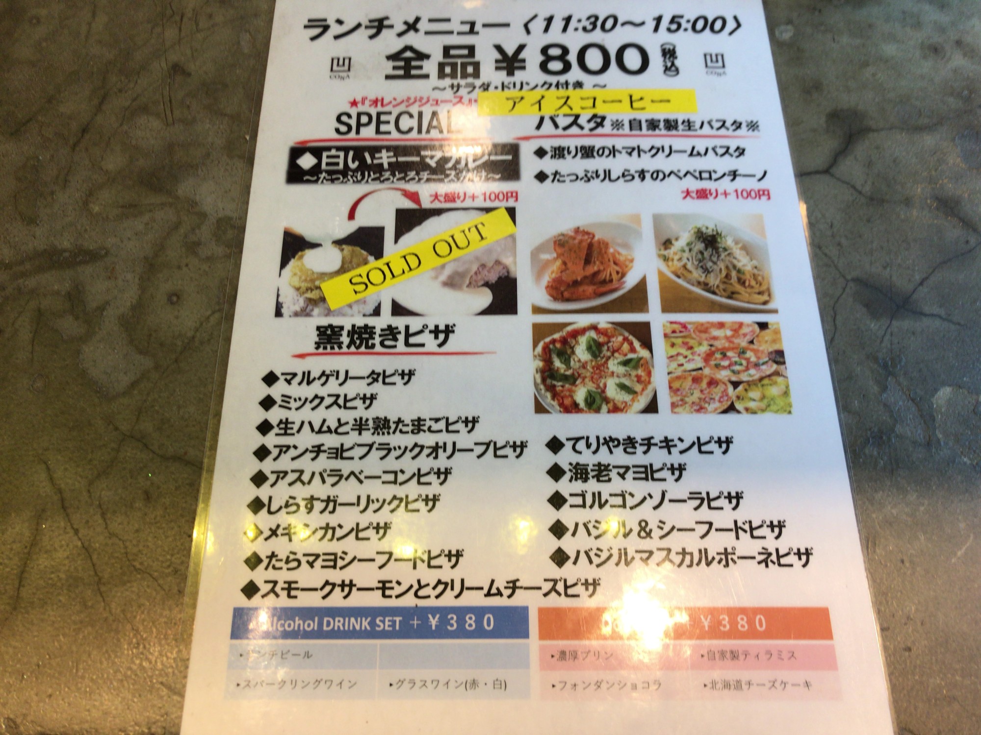 渋谷ピザランチ 渋谷でランチで楽しむ絶品ピザ おすすめ13店舗 食べ放題 ワンコインあり ソルト渋谷