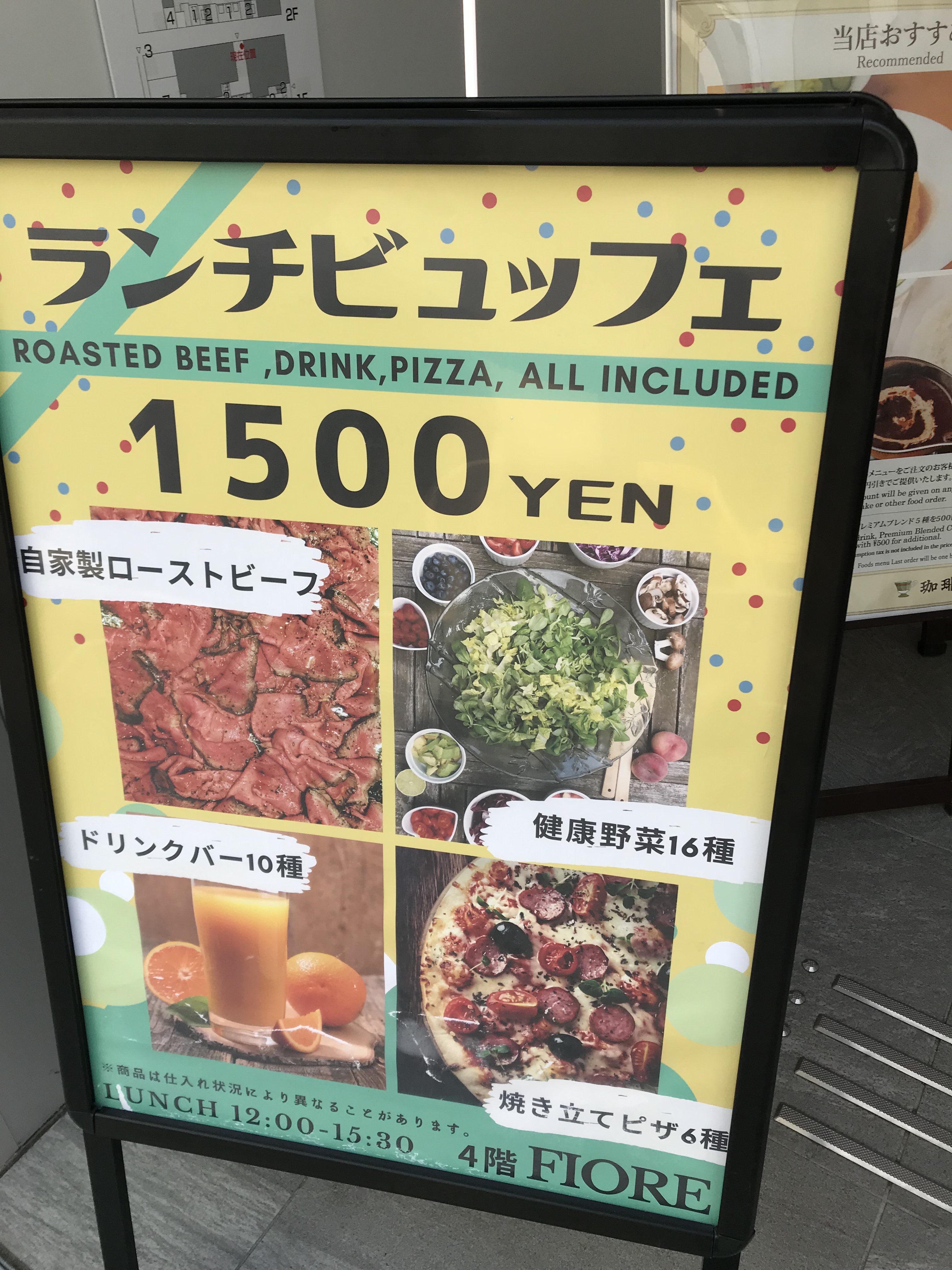 渋谷のイタリアンでバイキングできる店はどこ オススメは 年最新版 ソルト