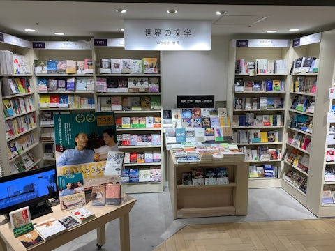 Hmv Books Shibuya 店内 外観 Hmv Books Shibuya 雑誌コーナー 雑誌コーナー 若者向けの女性誌 ファッション誌 趣味本が多く 豊富な種類が並びます Hmv Books Shibuya 世界の文学 世界の文学 というようなコーナーが設けられ